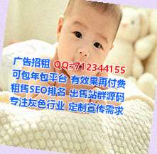 绿园借腹生子安防事务所